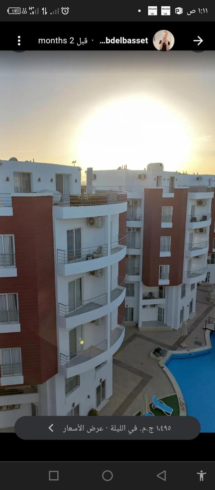 شقه بغرفه نوم واحده في الغردقه منتجع أكوا بالمز قبل الجونه Hurghada Eksteriør billede